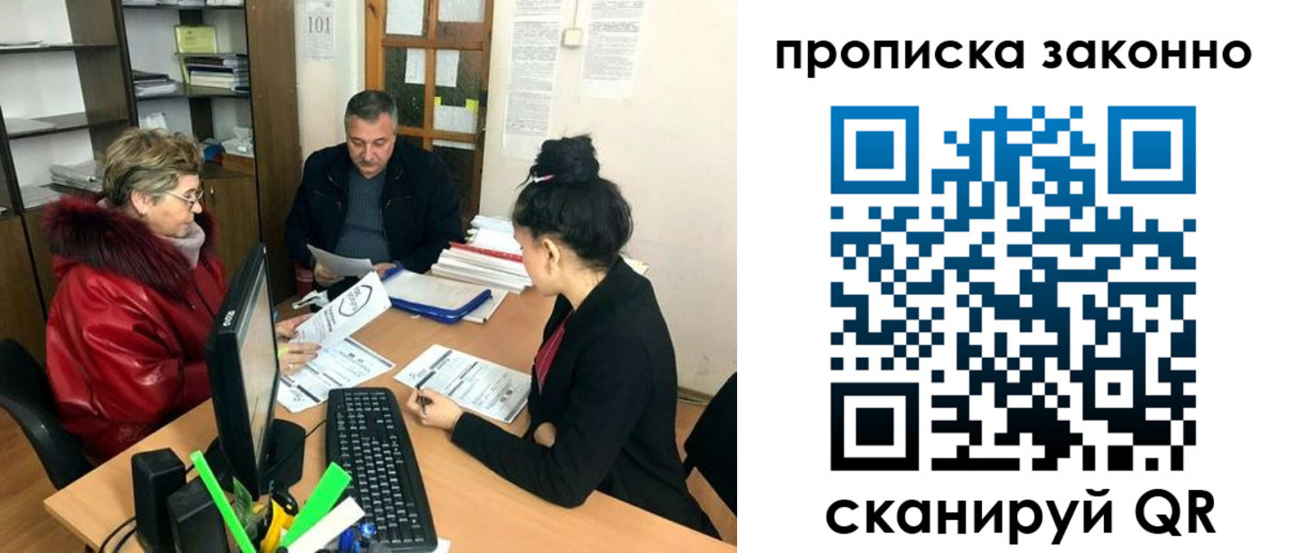 найти адрес прописки в Обнинске